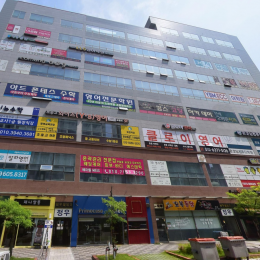 명지코아상가